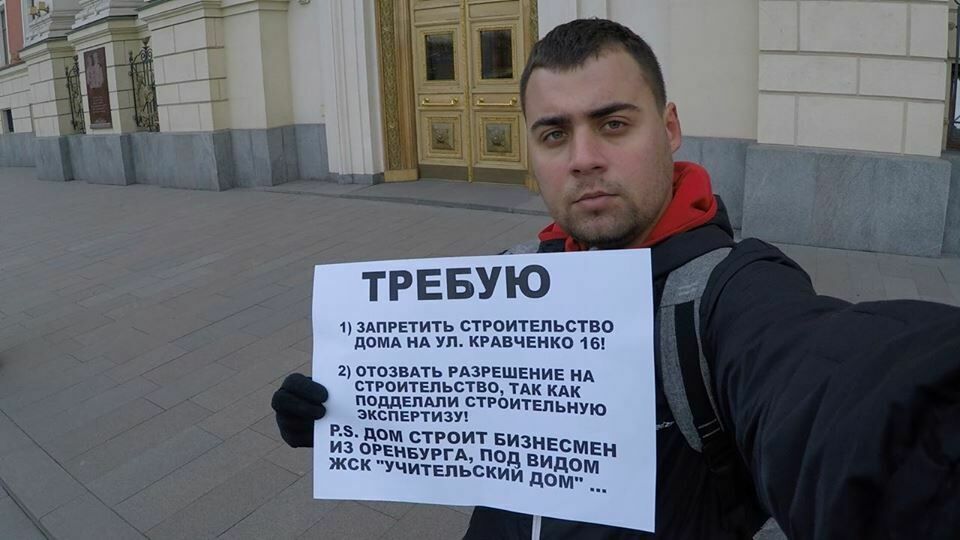 Иван Климов - самый отчаянный борец за права жильцов