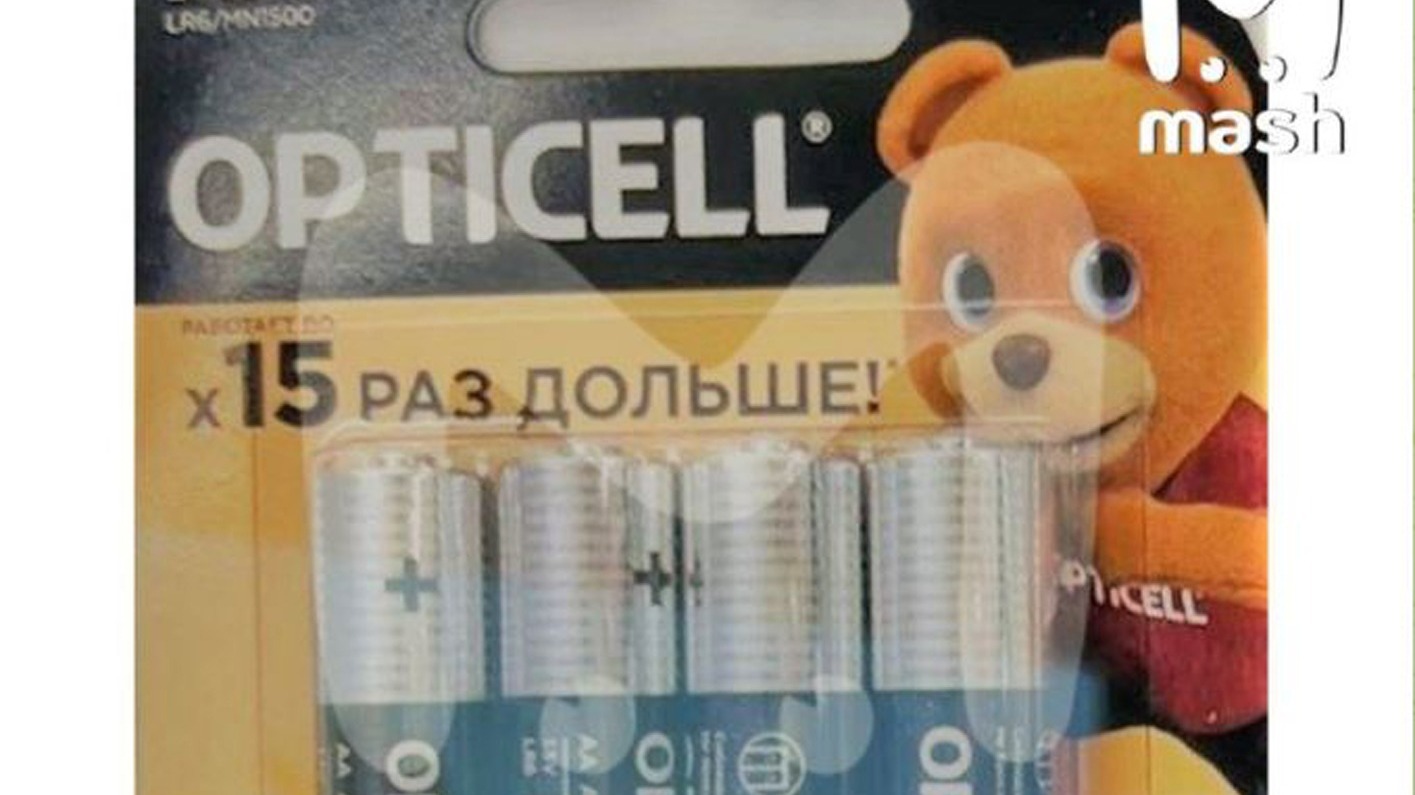 Батарейки Duracell вернутся в Россию под новым названием
