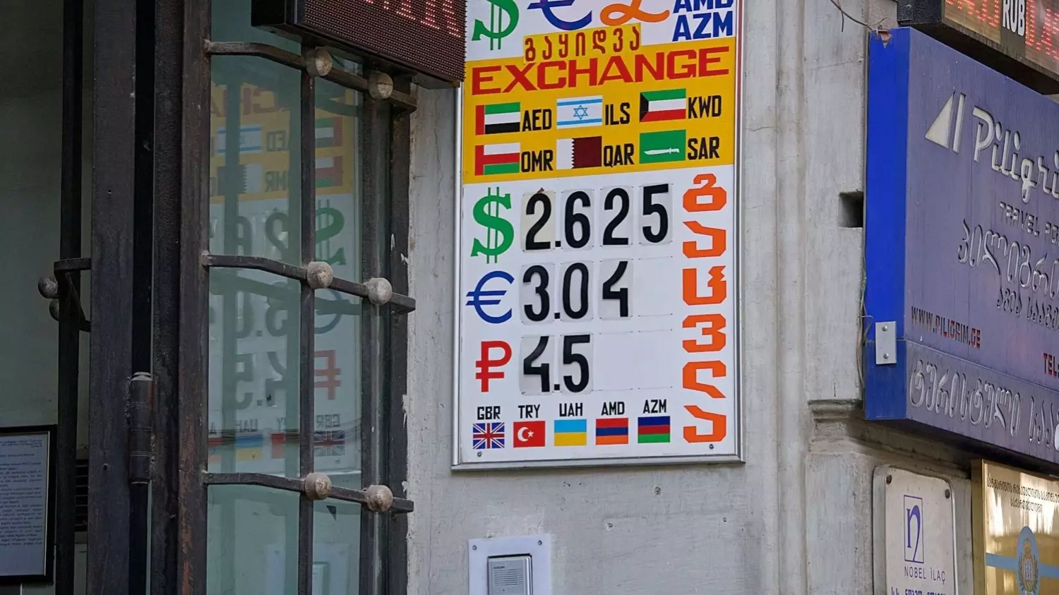 Наличные рубли можно обменять в Грузии, но курс будет очень невыгодным