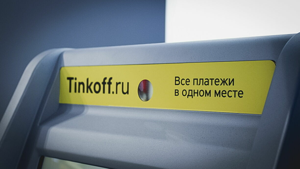 Работники Тинькофф-банка пожаловались на задержки зарплаты с марта