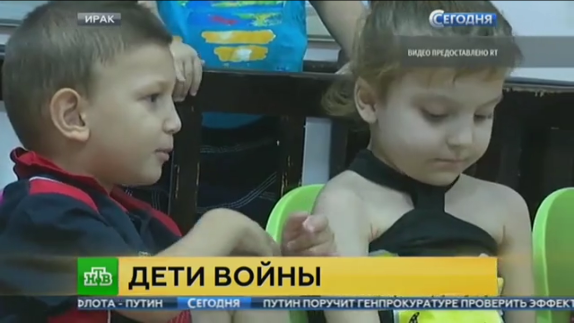 В Сирии и Ираке остаются порядка 80 российских детей