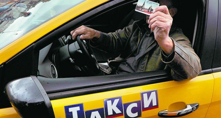 «Тихая забастовка» таксистов началась в РФ: в Москве не вышли на работу 8 тыс. водителей