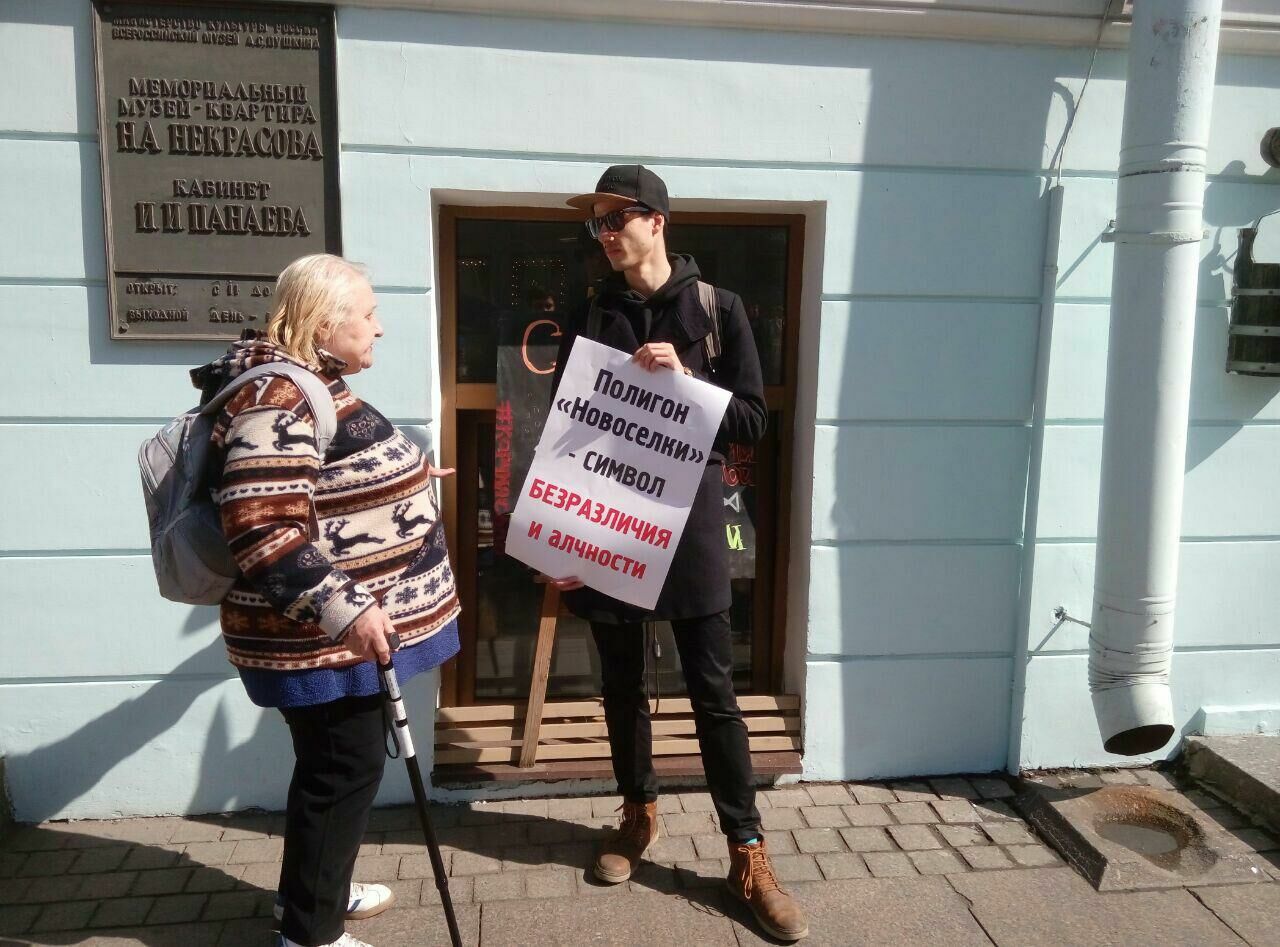 Петербуржцы провели пикет против коррупции и бездействия Росприроднадзора