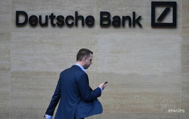 Deutsche Bank сделал ошибочный перевод на $35 млрд