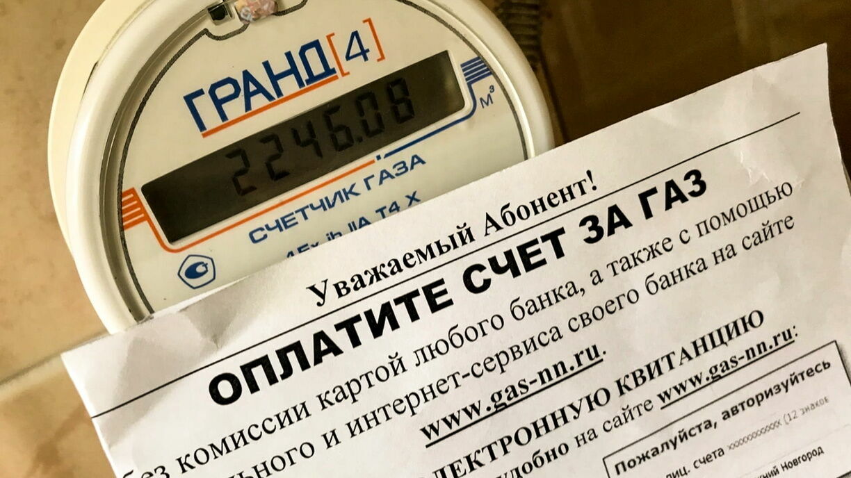СМИ: десять покупателей газа из ЕС открыли счета в Газпромбанке