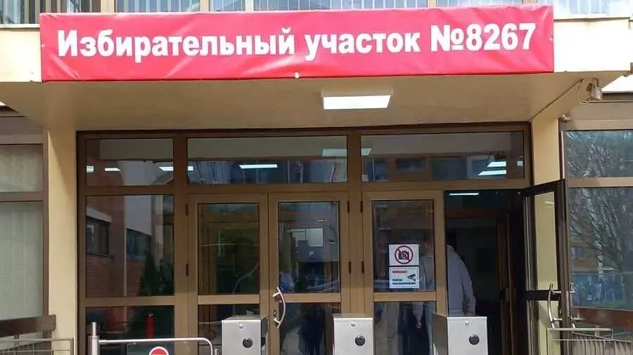 Избирательный участок в посольстве РФ в Белграде