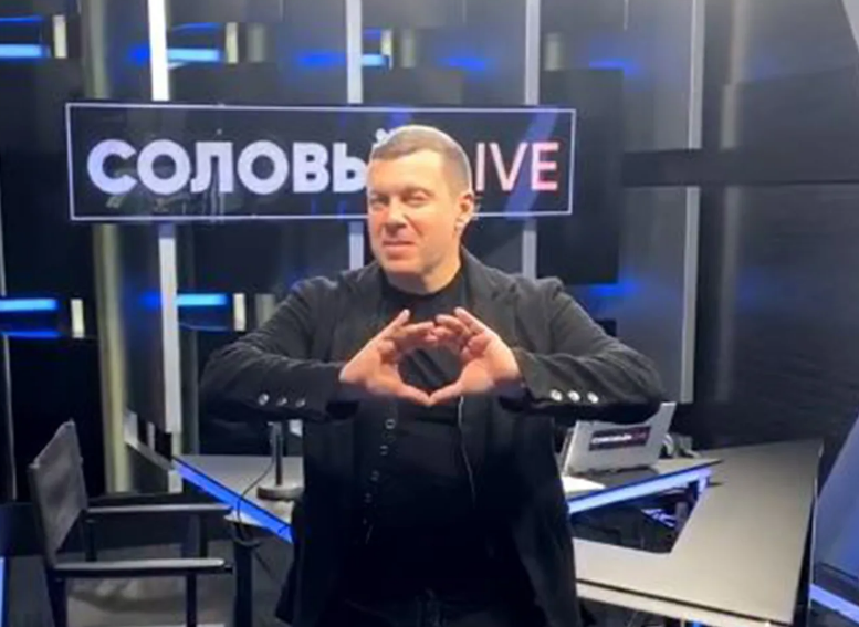 Илья Варламов: " А тем, кто не будет смотреть Соловьева, отключат Ютуб"