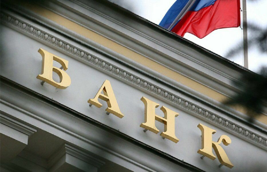 Российские банки увеличили прибыль в пандемию на 65%