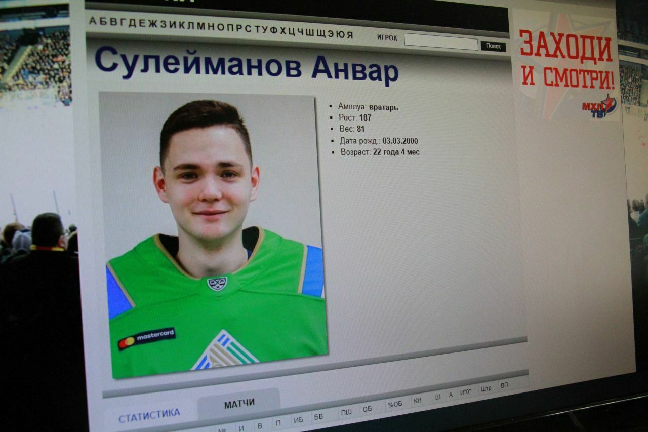 Хоккеисту Сулейманову вынесли приговор за дачу взятки ради уклонения от армии