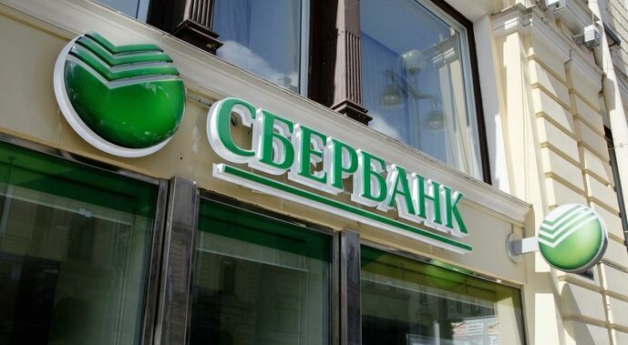 Forbes назвал Сбербанк лучшим российским банком для миллионеров