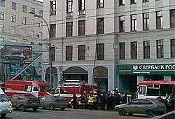 Пожар в здании Сбербанка в Москве ликвидирован