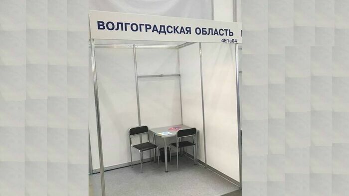 Жители Волгограда в шоке от участия их области в выставке "Интурмаркет"