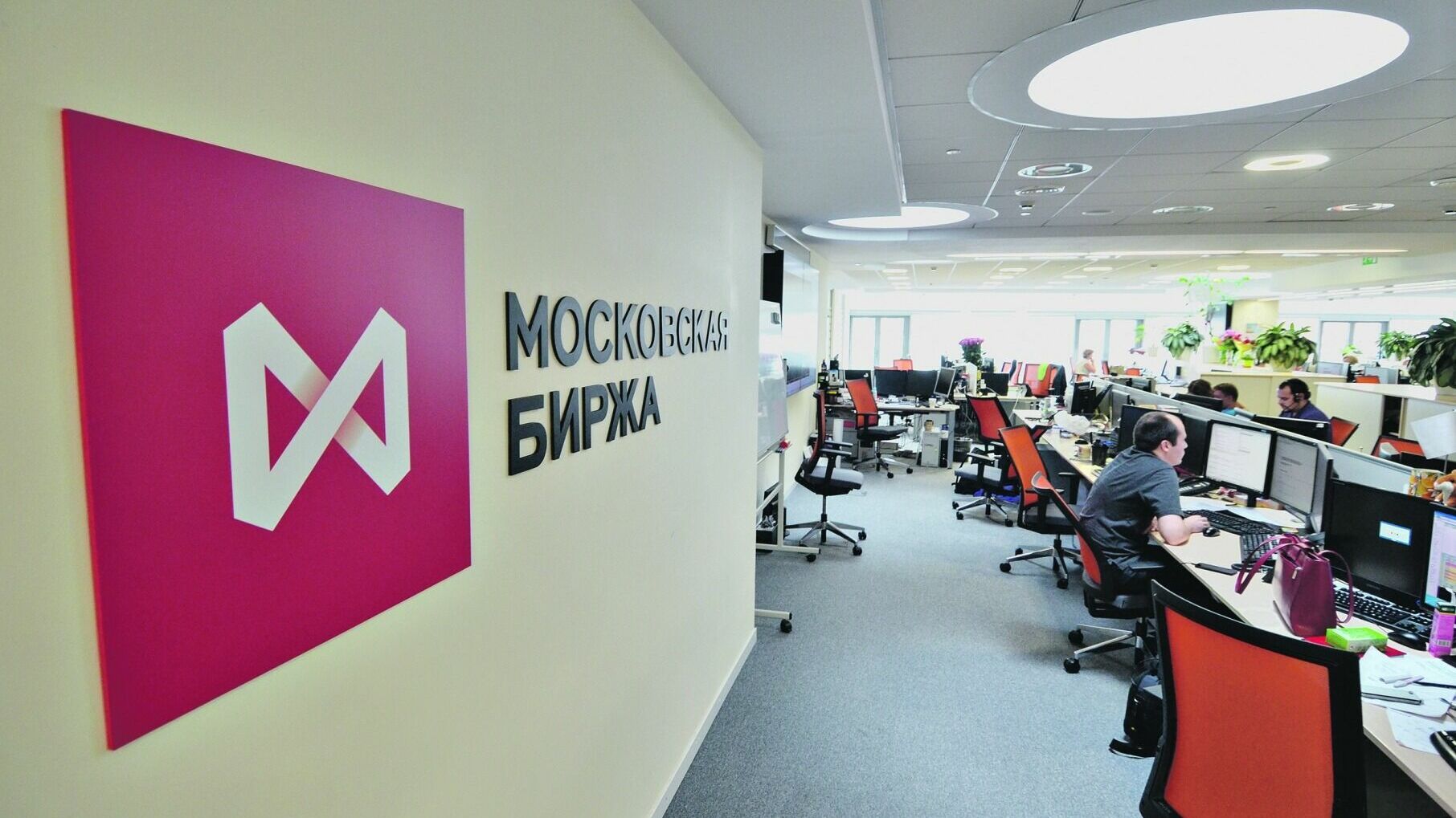 Объем торгов на Мосбирже вырос до 1,1 квадриллиона рублей