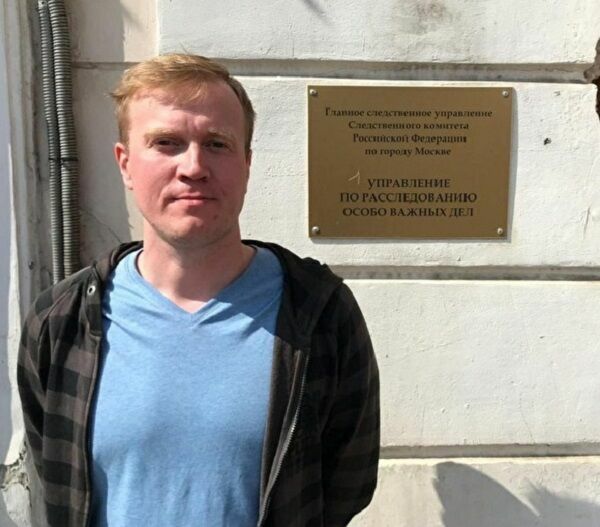 СК снял обвинения с фигуранта дела о московских протестах Сергея Фомина