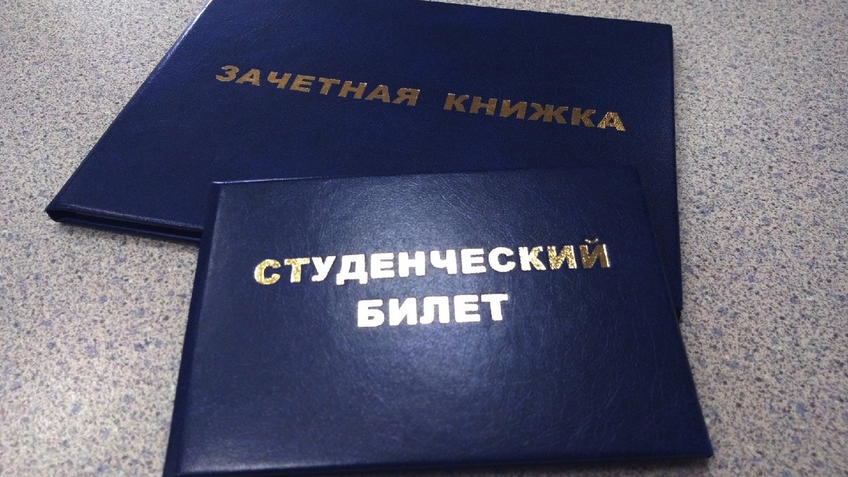 Цифра дня: российским студентам за 5 лет подняли стипендии на 341 рубль
