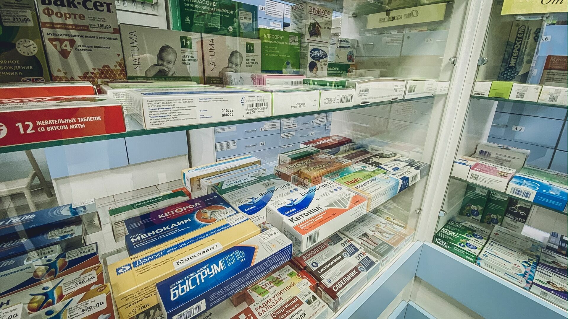 В Минздраве предложили способ борьбы с продажей просроченных лекарств