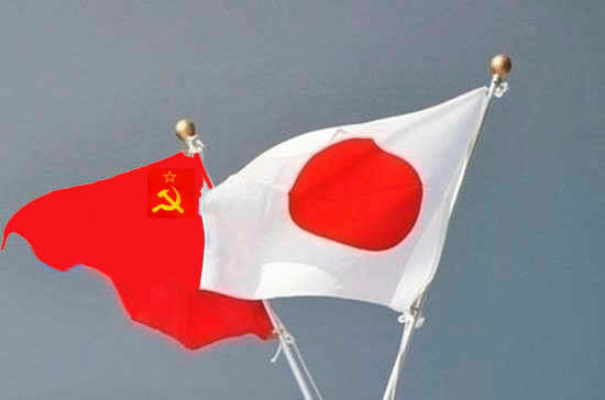 МИД назвал «вбросом» публикацию о секретных переговорах СССР и Японии по Курилам