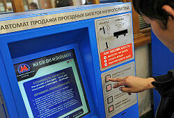 Одна поездка в московском метро с 1 января подорожает до 40 рублей