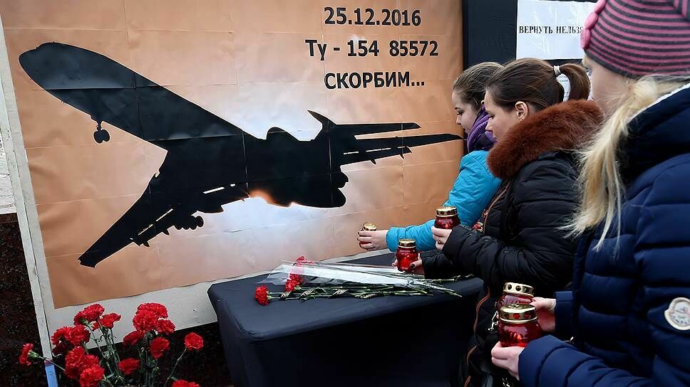 Лондон напомнил родственникам жертв крушения Ту-154 "дело Скрипаля"