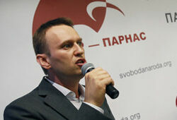 Навальный подал документы для регистрации кандидатом в мэры Москвы