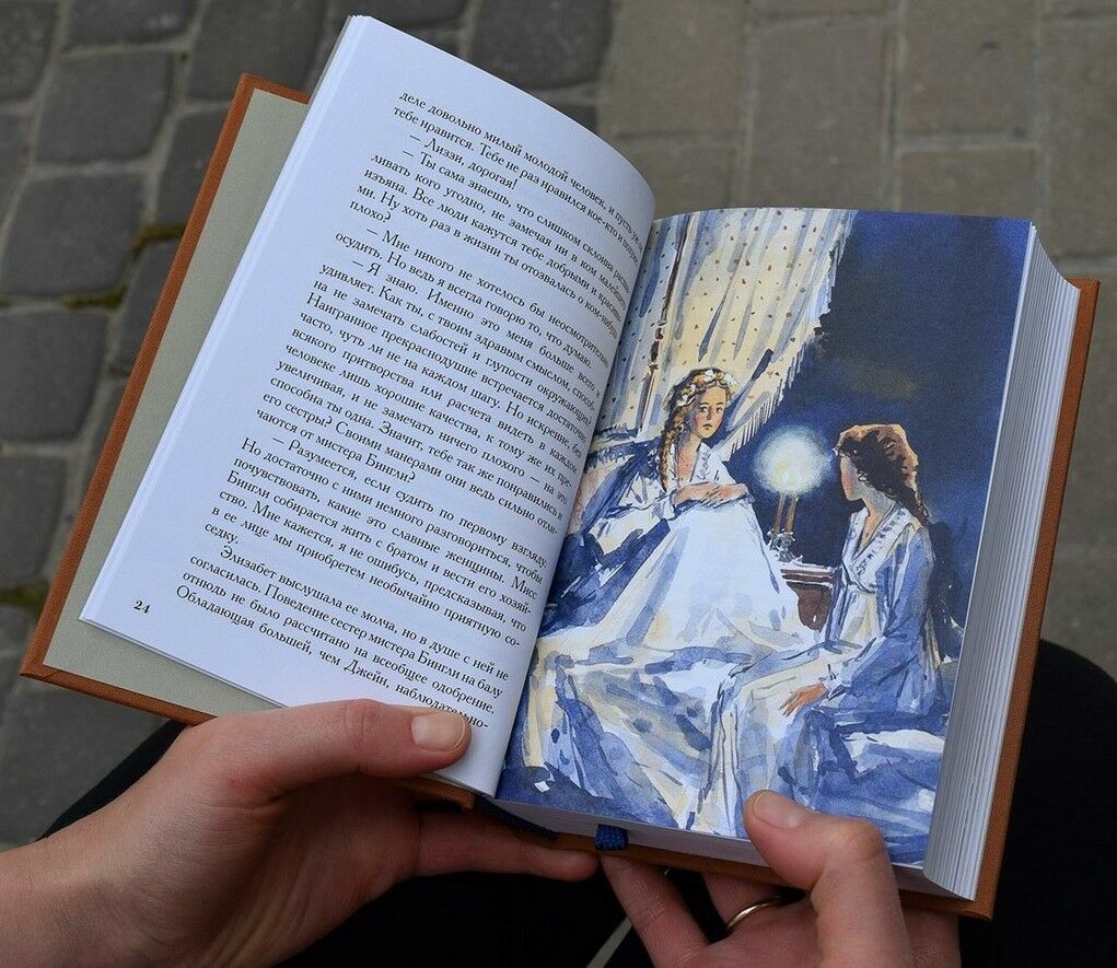 Россияне назвали самую романтичную книгу