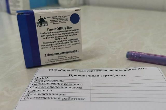 Москвича задержали за продажу поддельных сертификатов об антиковидной прививке