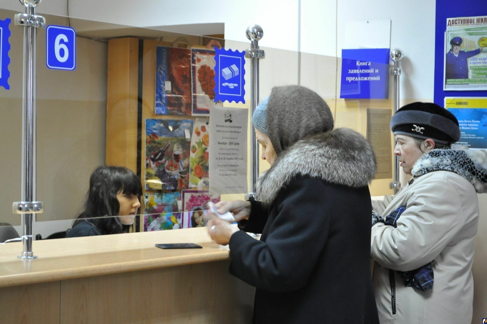Часть январских пенсий россияне получат в декабре