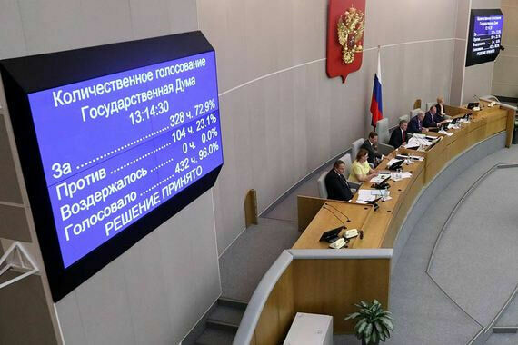 Госдума одобрила во втором чтении новое пенсионное законодательство