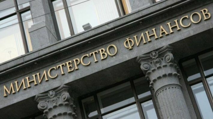 Минфин выплатит жителю Курска 21 млн рублей за пропавший клад
