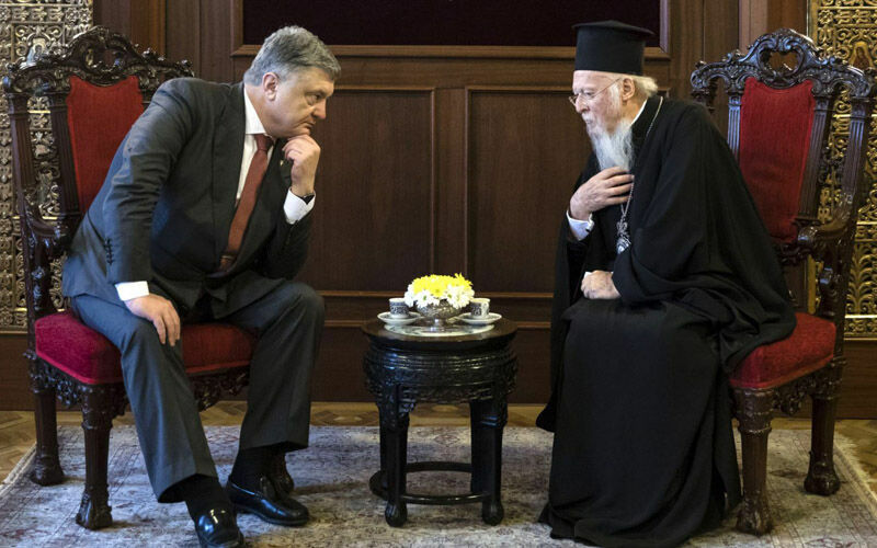 Константинопольский патриарх назначил на Украину экзархов без одобрения РПЦ