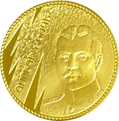 Золотая монета в честь Гарегина Ндже выпущена в современной Армении