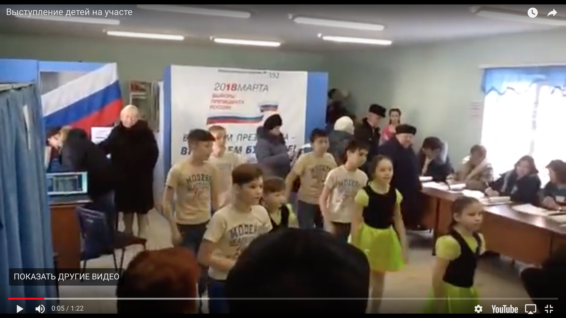 Детей в Рыбном заставили танцевать на участке
