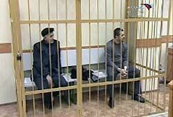 Суд: Подрывники «Невского экспресса» невиновны в терроризме