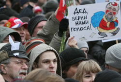 Участники митинга на Болотной договорились вновь собраться 24 декабря