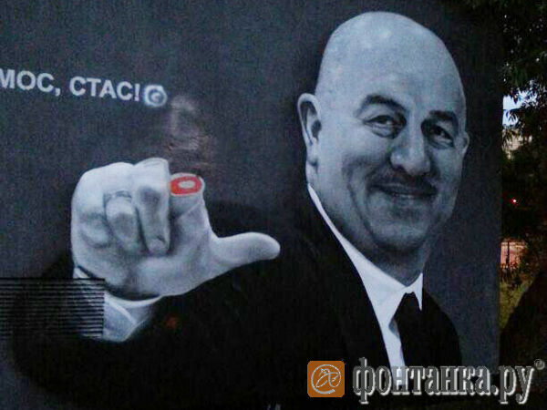 Фанатам "Зенита" не давали покоя разомкнутые большой и указательный пальцы героя. Слишком крепкой была аллюзия на букву «L» и, соответственно, польский клуб «Легия», который Черчесов тренировал до 2016 года.