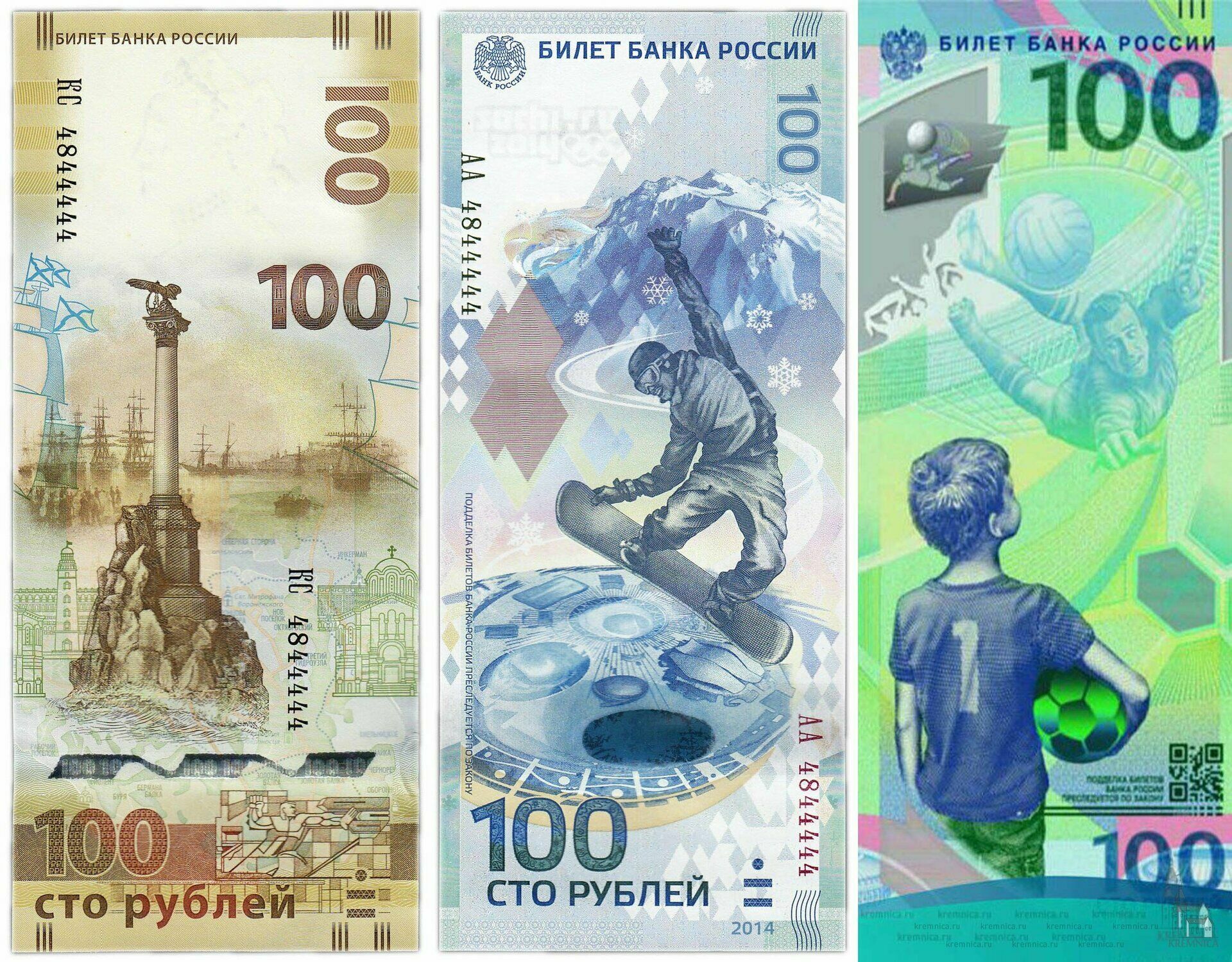 Российская купюра в 100 рублей - одна из самых красивых банкнот в мире