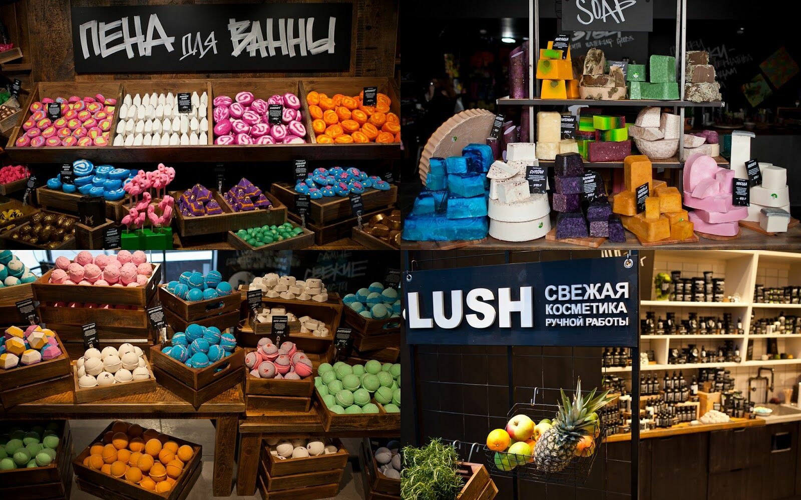 «Коммерсантъ»: британская косметическая сеть Lush закроет свои магазины в РФ