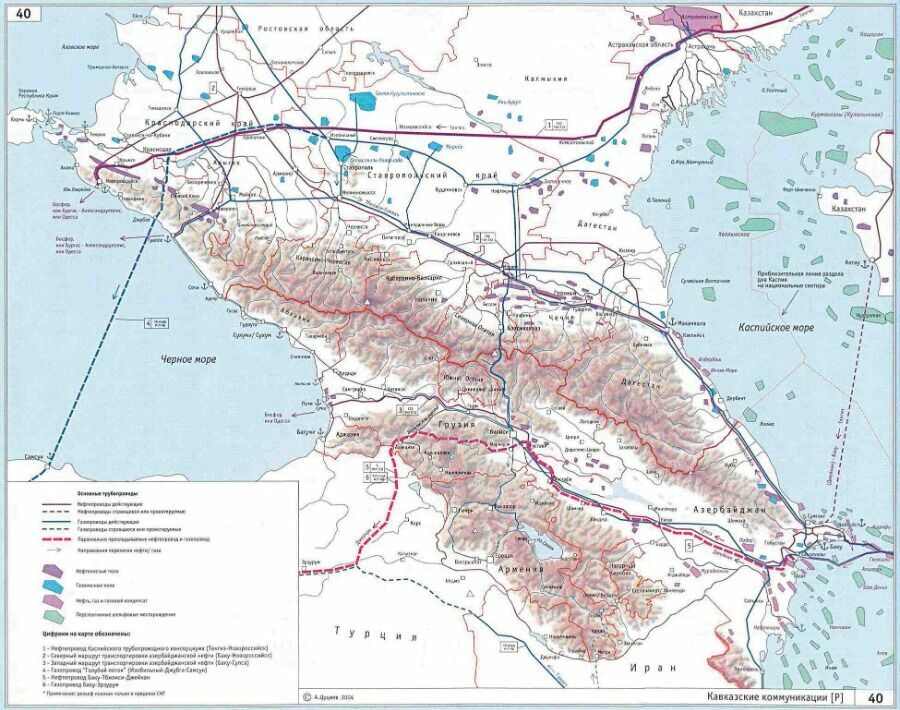Карта коммуникаций Кавказа