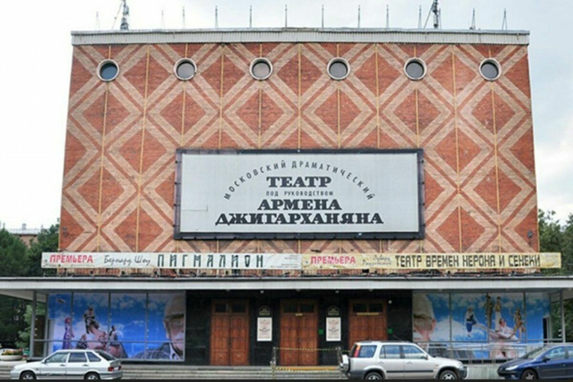 Зал в театре джигарханяна