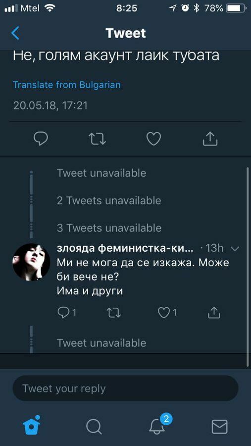 Twitter заблокировал болгарских пользователей, спутав их с русскими ботами