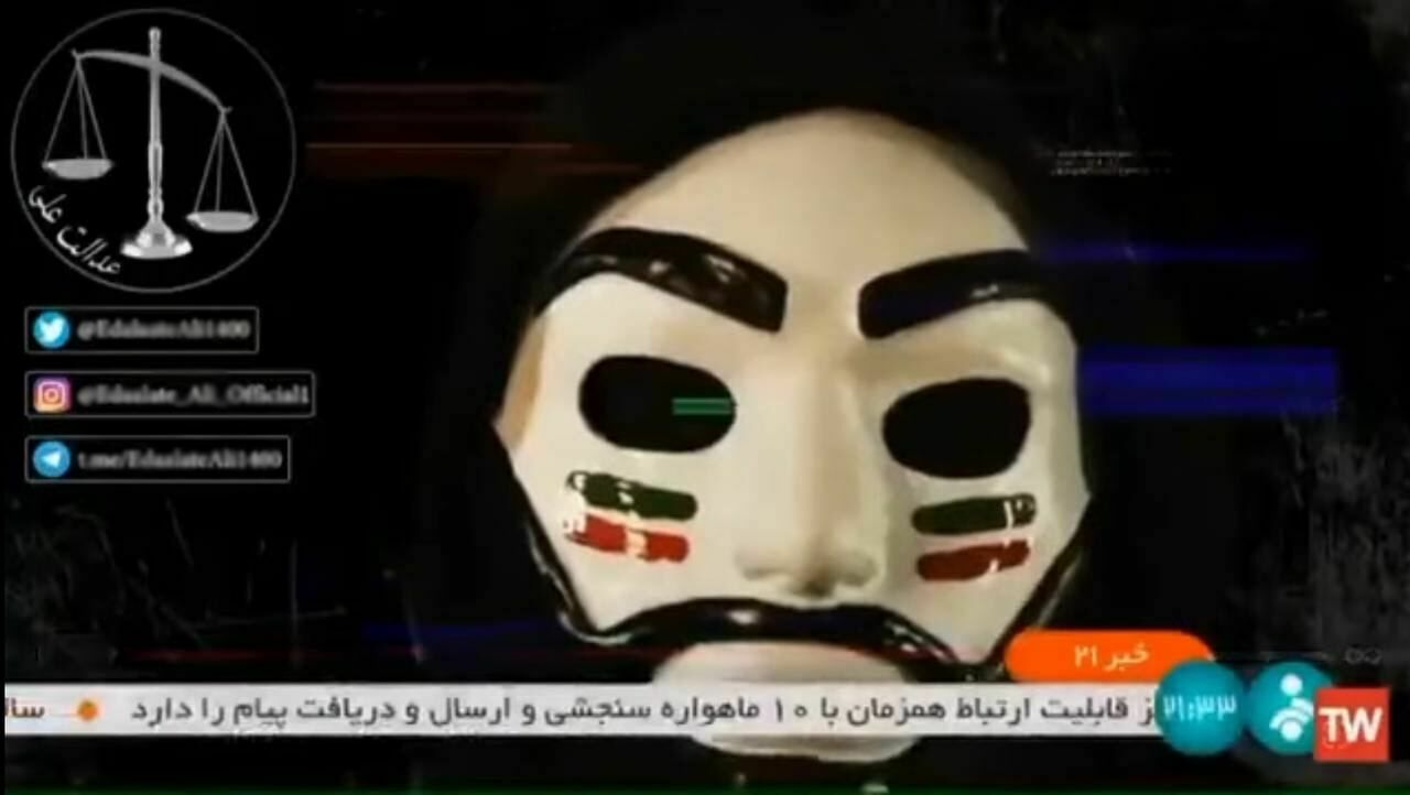 Протесты в Иране: хакеры сделали мишень из духовного лидера страны