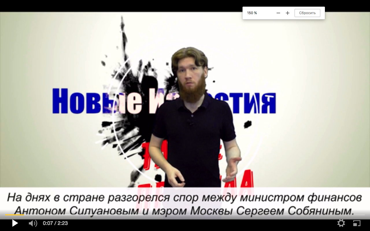 Видеоблог «НИ»: дефицит бюджета везде, но только не в Москве