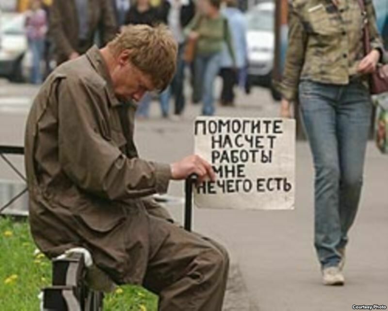 Эксперт: для нового поколения россиян работа станет привилегией