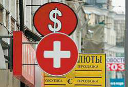 Курс доллара превысил 37 рублей, установив новый исторический рекорд
