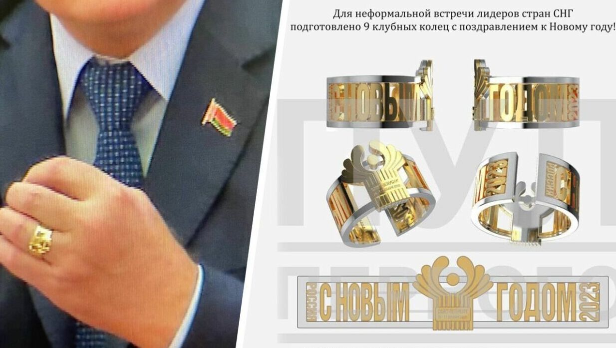 В Кремле назвали клубные перстни для лидеров стран СНГ новогодними сувенирами