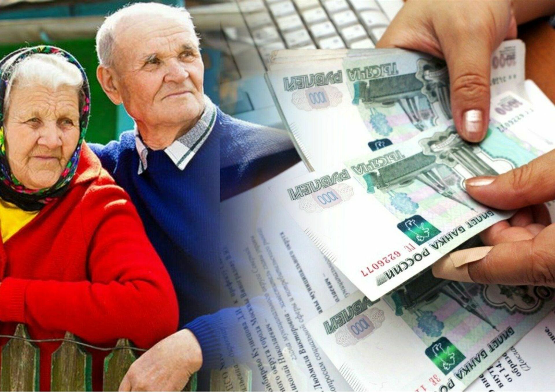 Пенсионные выплаты в россии
