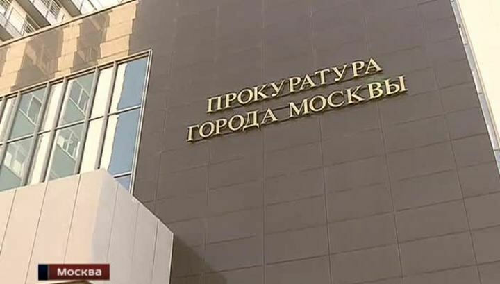Прокуратура Москвы предупредила о незаконности акции на Тверской улице