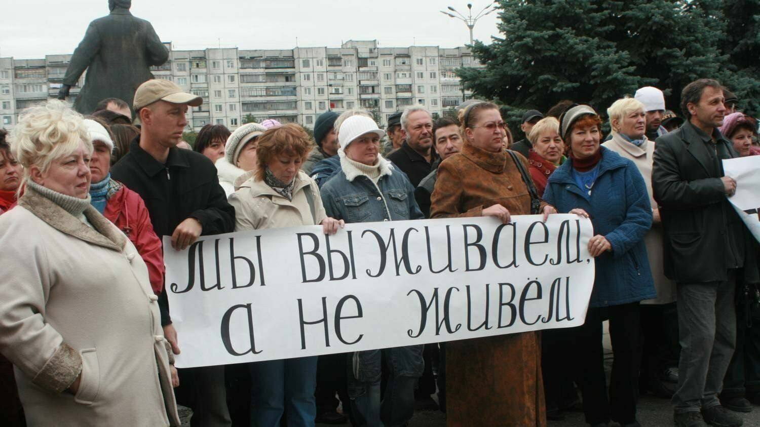 «Выживают как могут.» Оценка россиянами своего благосостояния не меняется уже 10 лет