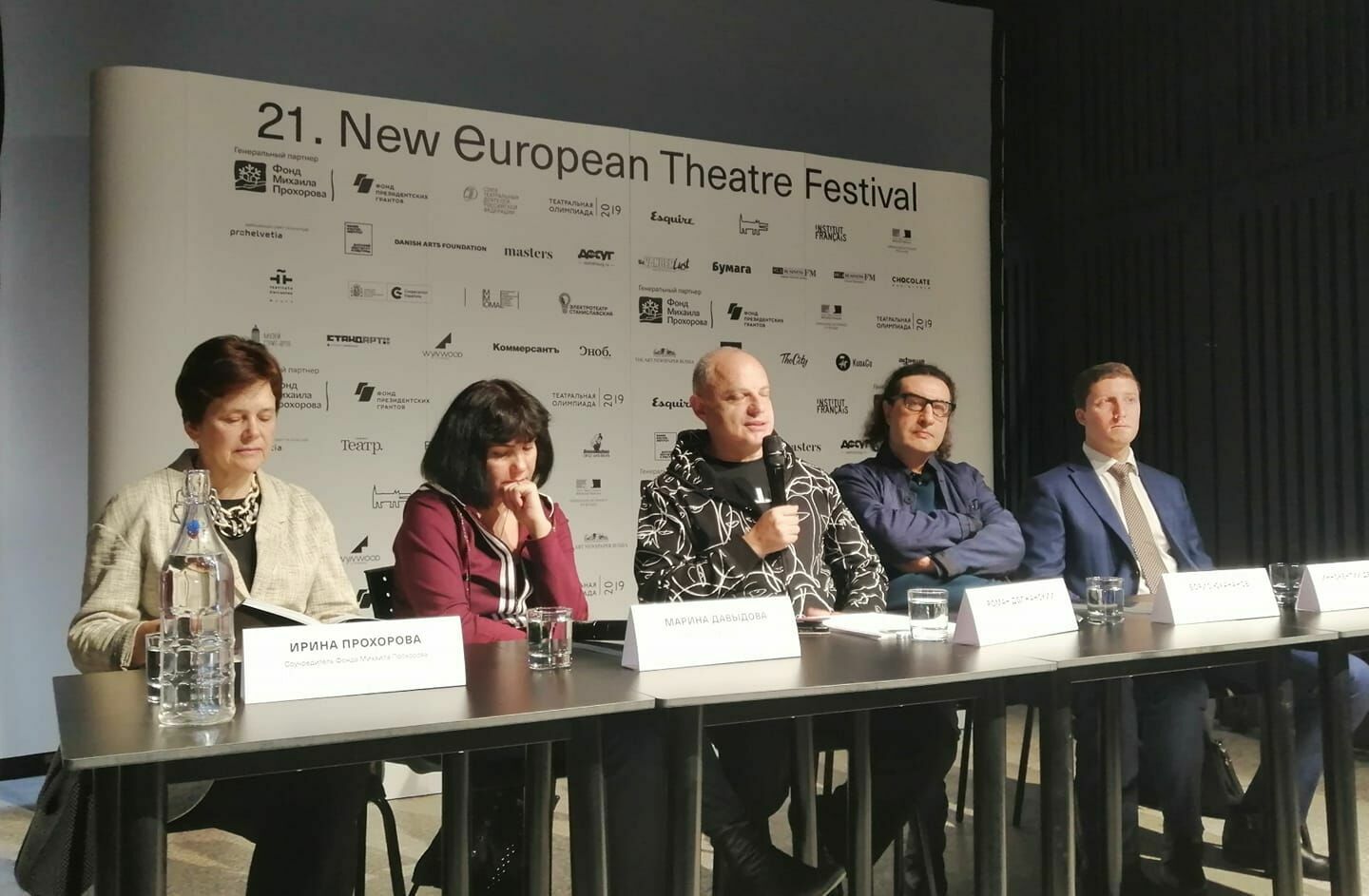 Театральный фестиваль NET стартовал в Москве и Петербурге