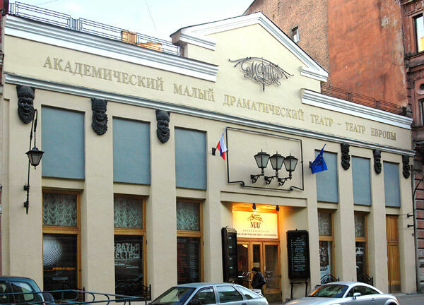 ФСБ раскрыла хищения бюджетных средств на 45 млн рублей в театре Льва Додина